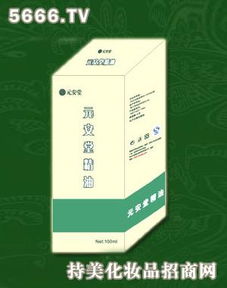 元安堂化妝品 產(chǎn)品介紹、加盟優(yōu)勢(shì)與技術(shù)推廣全解析