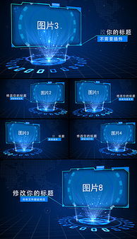 藍(lán)色科技 引領(lǐng)未來的產(chǎn)品設(shè)計與推廣策略