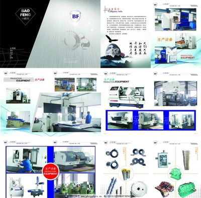 匠心鑄就，品質(zhì)傳承——機(jī)械廠產(chǎn)品畫冊(cè)廣告設(shè)計(jì)