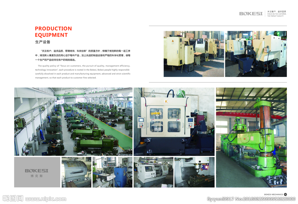 從機(jī)械畫冊(cè)到軟件開發(fā) 設(shè)計(jì)圖庫在廣告設(shè)計(jì)中的數(shù)字化演變與應(yīng)用